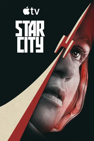 сериал Звёздный городок постер